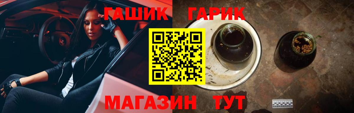 ГАШИШ VHQ Чехов