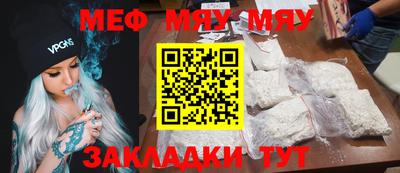 стафф Ливны