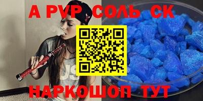 скорость mdpv Лесосибирск