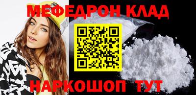 стафф Ливны