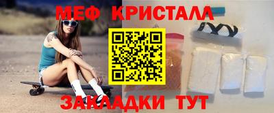 прущая мука Ликино-Дулёво