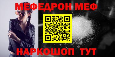 стафф Ливны
