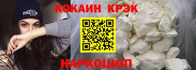 стафф Ливны