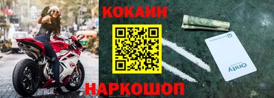 стафф Ливны