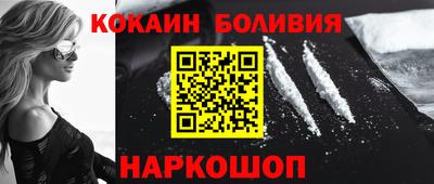 стафф Ливны