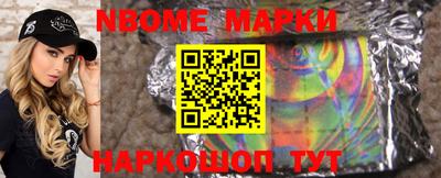 стафф Ливны