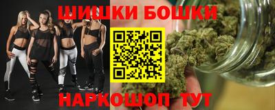 стафф Ливны