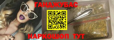 стафф Ливны