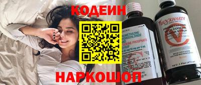стафф Ливны