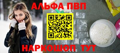 стафф Ливны