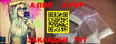 стафф Ливны