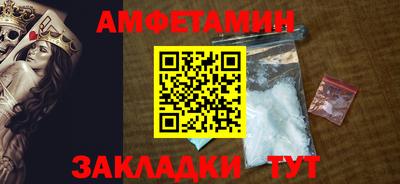 стафф Ливны