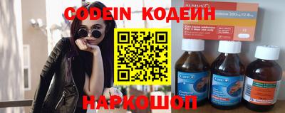 стафф Ливны