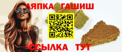 альфа пвп VHQ Малгобек