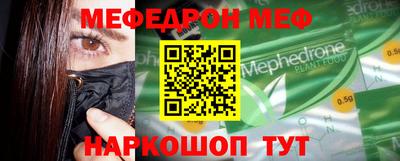 стафф Ливны