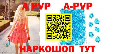 стафф Ливны