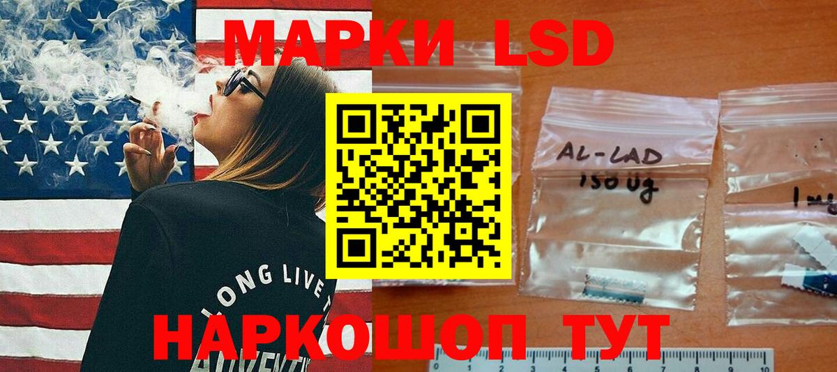 Лсд 25 экстази ecstasy  LSD-25 экстази  Чехов  Вход с VPN 