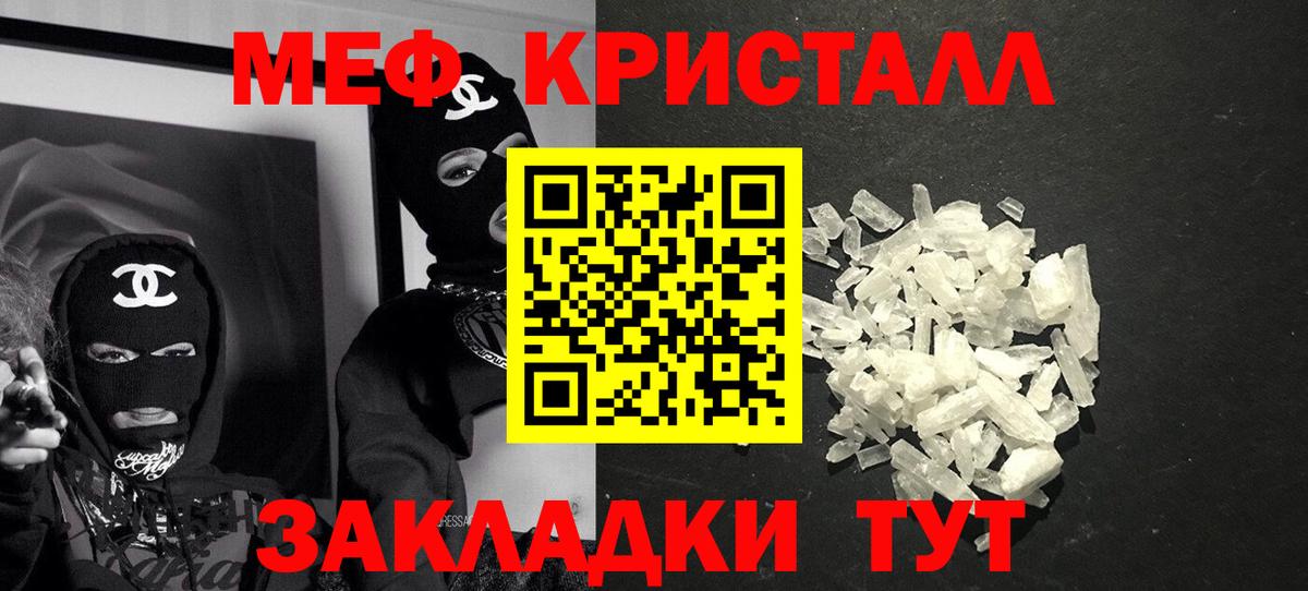 Меф мяу мяу  Чехов