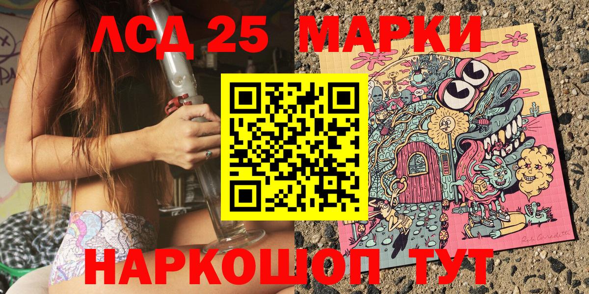 Чехов  цена   Вход с VPN  Марки N-bome 1500мкг  Марки NBOMe 