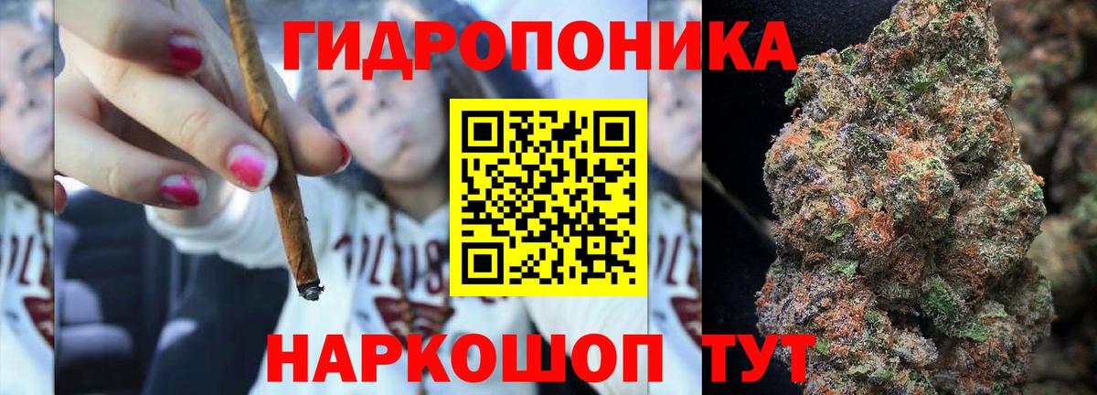 Конопля LSD WEED  Конопля Amnesia  Бошки Шишки THC 21%  Чехов  Вход с VPN  Бошки марихуана AK-47 