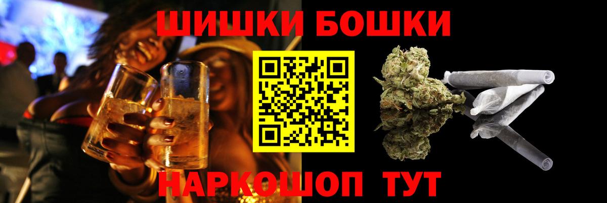 Шишки марихуана SATIVA & INDICA Чехов